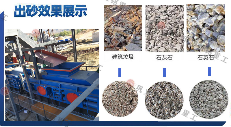 333_副本 液壓對(duì)輥制砂機(jī)