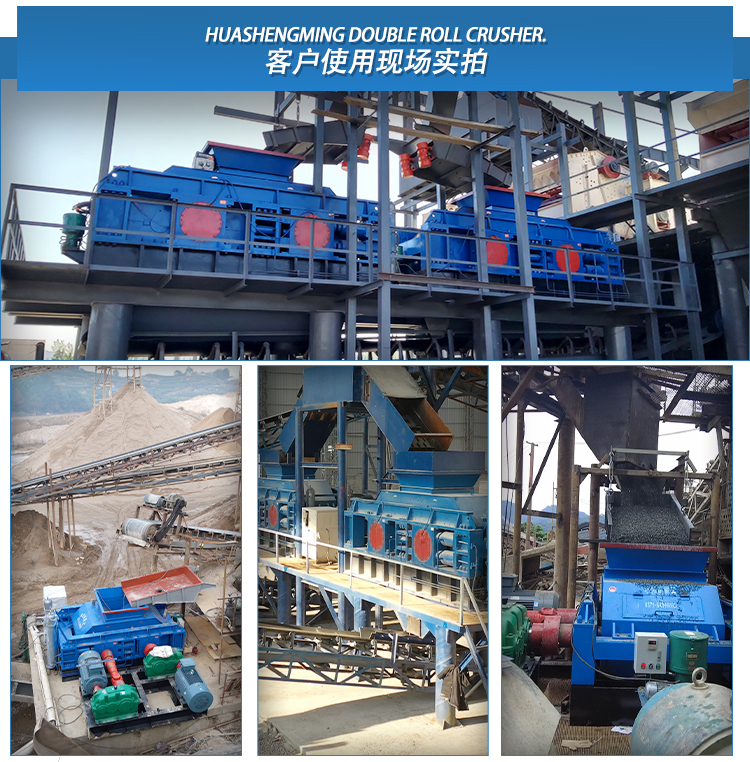 沙頭對(duì)輥破碎機(jī)廠家價(jià)格 沙頭對(duì)輥破碎機(jī)廠家價(jià)格