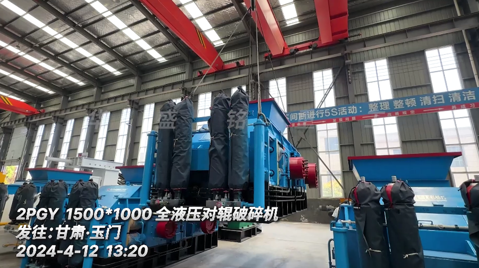 1510全液壓對輥破碎機發(fā)貨價格 1