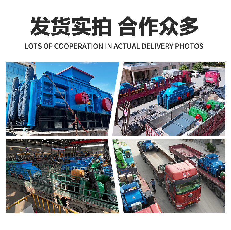 巖石對輥破碎機(jī) 對輥式制砂機(jī)-華盛銘重工新版-拷貝_06