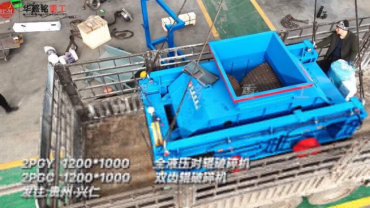 雙齒輥破碎機(jī) 18