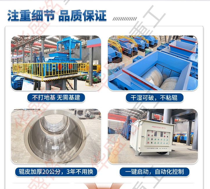 砂石骨料制砂機(jī)