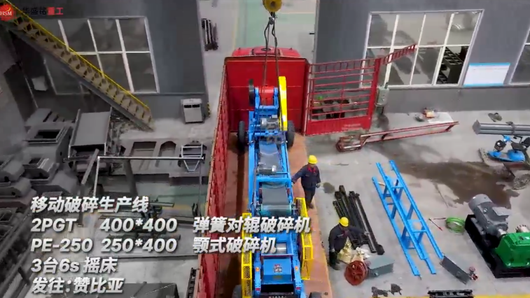 液壓對(duì)輥機(jī)