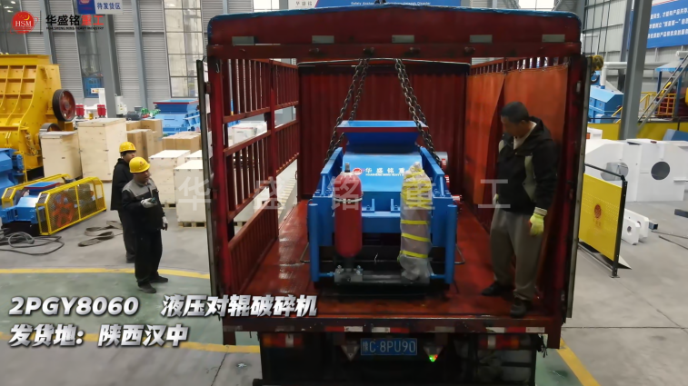 中型液壓對(duì)輥制砂機(jī)