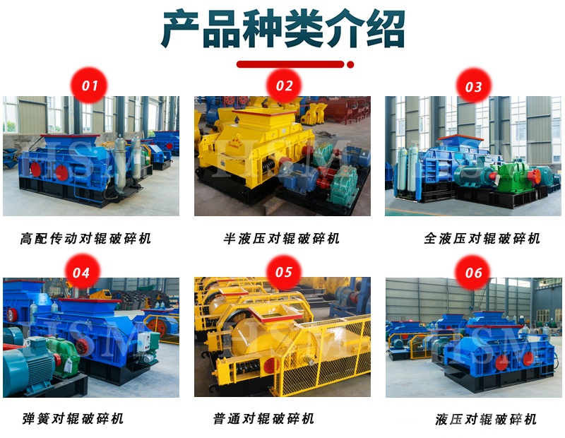 沙包土對輥制砂機型號價格 沙包土對輥制砂機型號價格