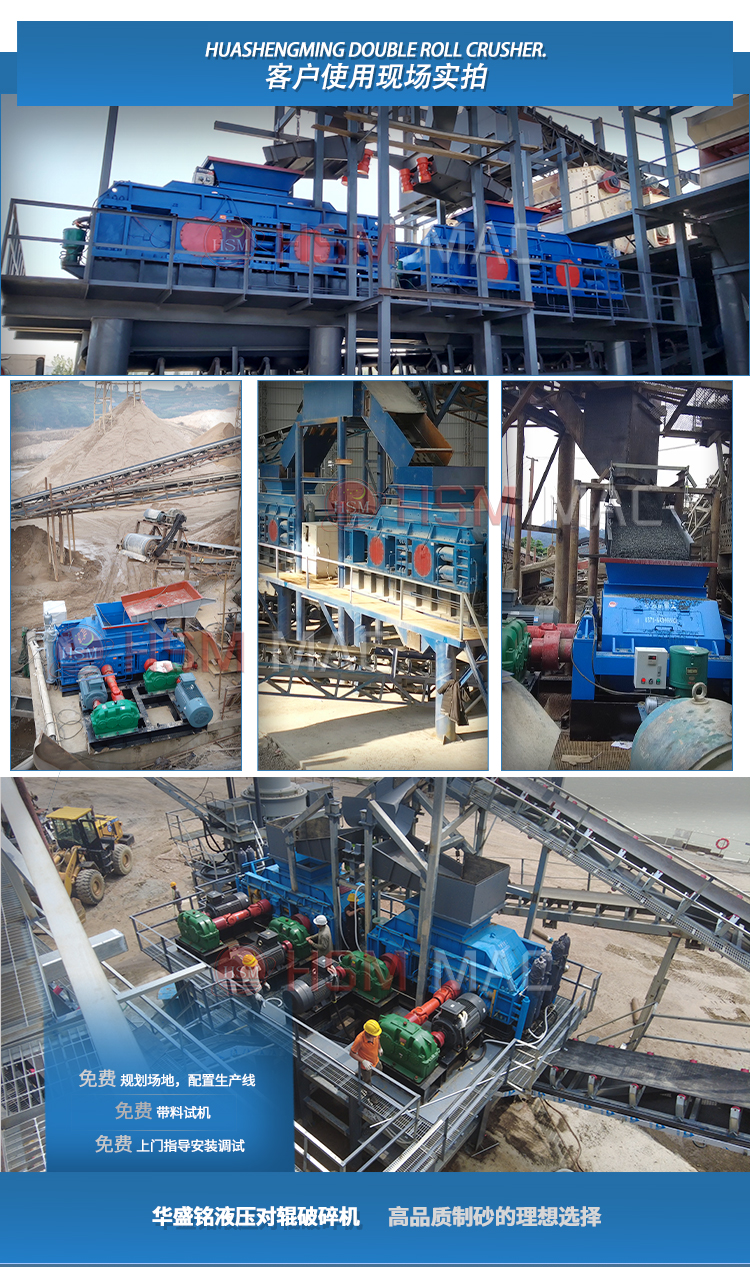 沙頭對輥制砂機價格 沙頭對輥制砂機價格