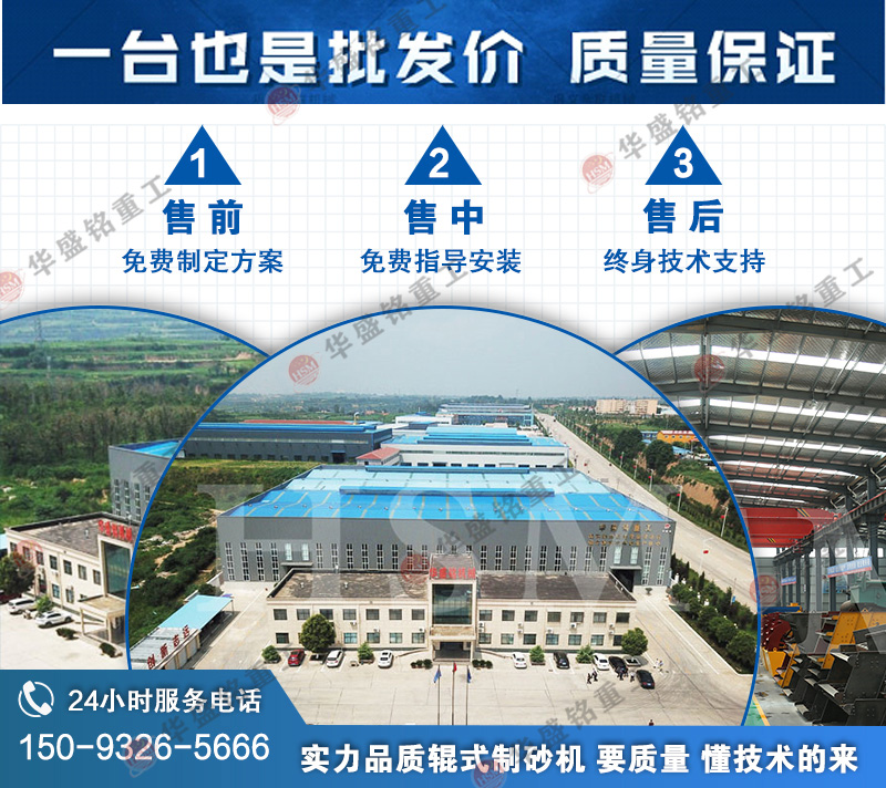 破碎機(jī)廠(chǎng)家 破碎機(jī)廠(chǎng)家