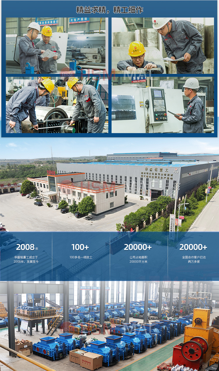 石英石對輥破碎機型石英石破碎機廠家 石英石對輥破碎機型石英石破碎機廠家