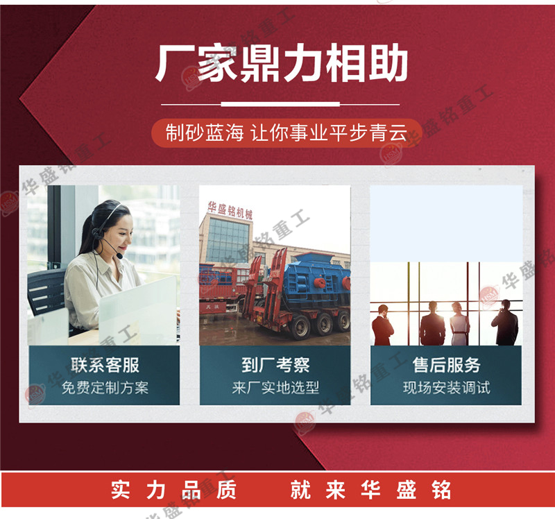 小型對(duì)輥制砂機(jī)型號(hào) 小型對(duì)輥制砂機(jī)型號(hào)