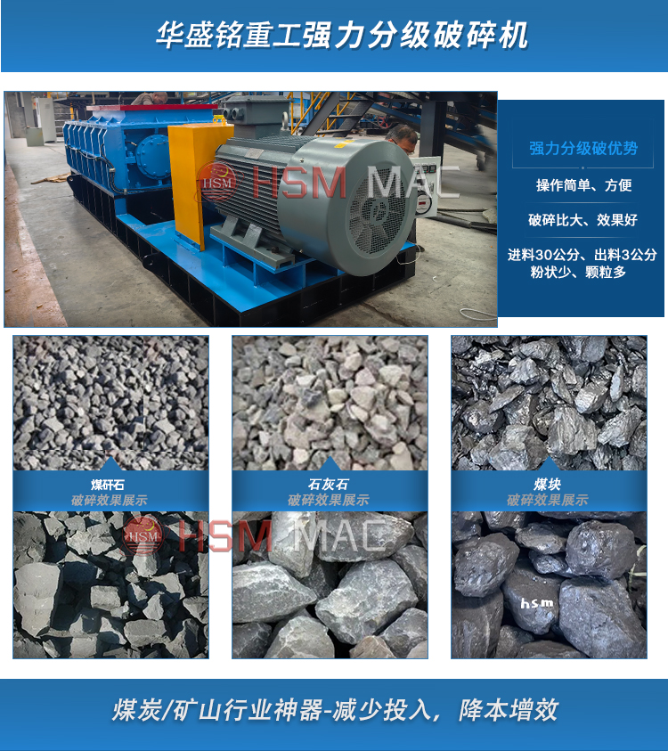 .再生石子破碎篩分設備 .再生石子破碎篩分設備