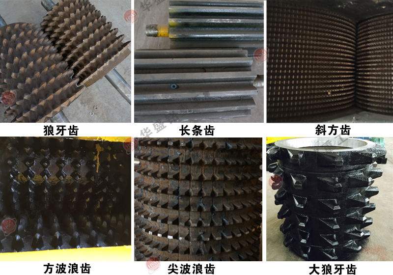 雙齒輥破碎機(jī)型號(hào) 雙齒輥破碎機(jī)型號(hào)