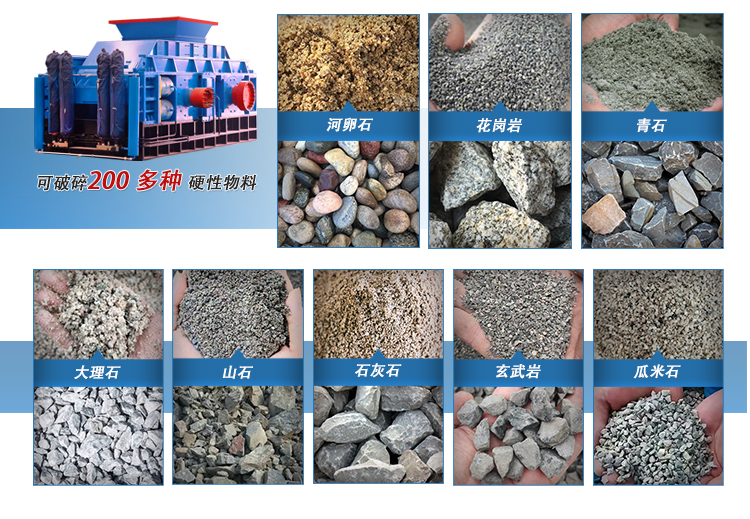 褐鐵礦石破碎機 褐鐵礦石破碎機