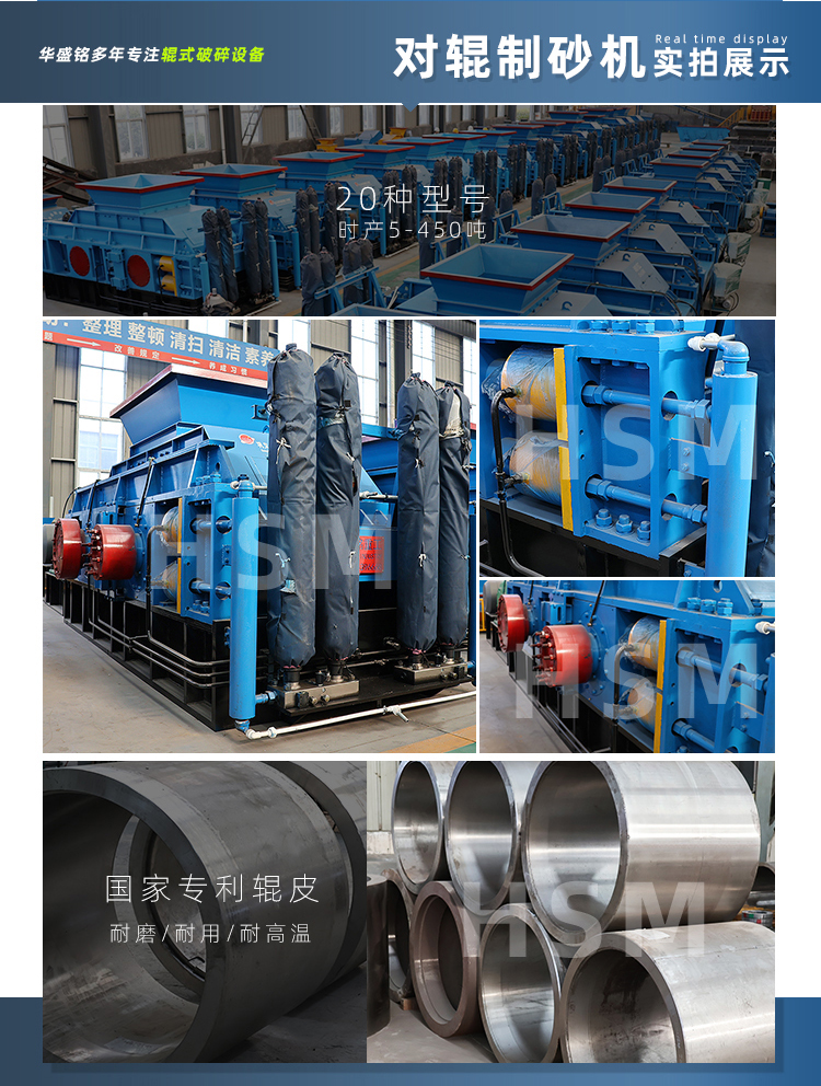 河卵石制砂機型號 河卵石制砂機型號