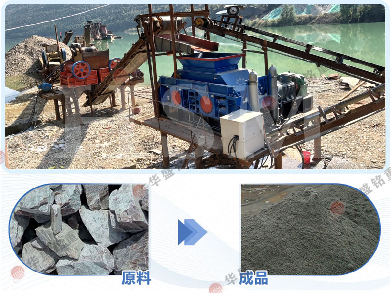 砂石對輥制砂機(jī)價(jià)格